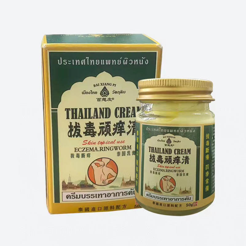 タイ産の毒を抜く漢方薬、かゆみ止め軟膏、皮膚のかゆみや不快感、蚊に刺された時の腫れに対応|undefined