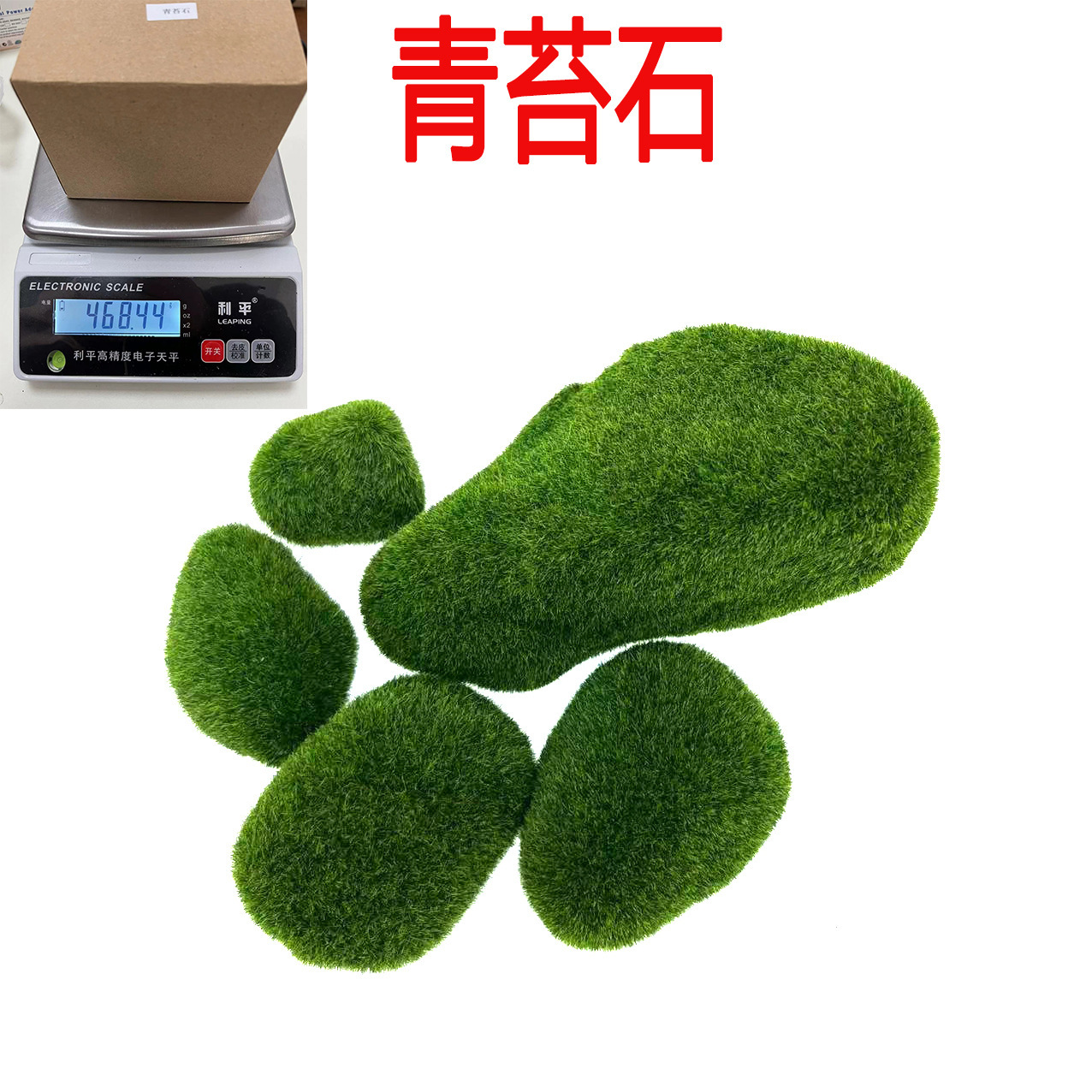 Un conjunto de piedra de musgo