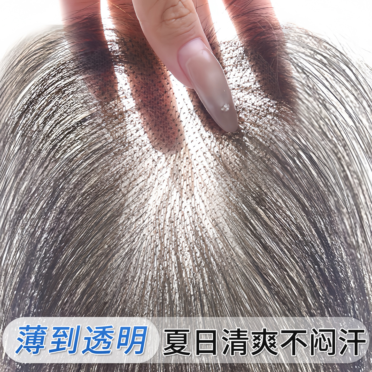 [누드센스] 머리카락을 더 많이 가진 여성용 가발, 푹신한 리얼헤어, 흰머리와 앞머리를 커버해주는 높은 머리카락