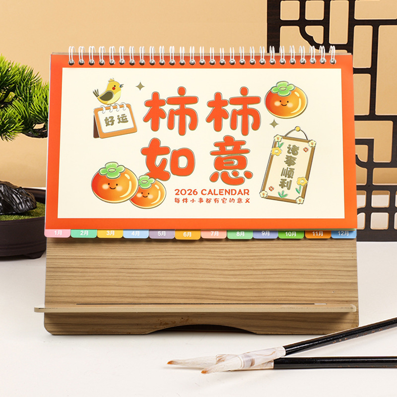 2026年马年台历创意简约办公桌面摆件企业宣传文化月历广告马台历|undefined