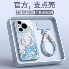 磁吸支架适用华为pura70手机壳新款pura80pro+高级女p60全包50pro