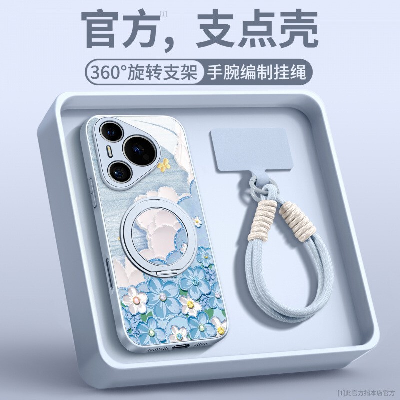 磁吸支架适用华为pura70手机壳新款pura80pro+高级女p60全包50pro|undefined