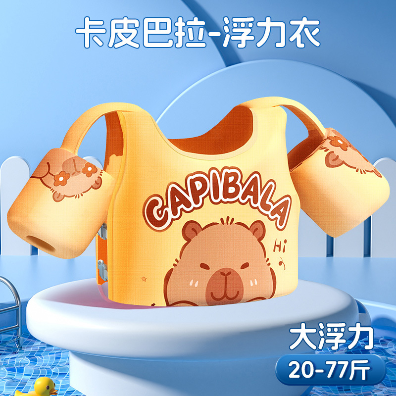 부력조끼-카피발라 [팽창불가/버클조절가능/대부력]