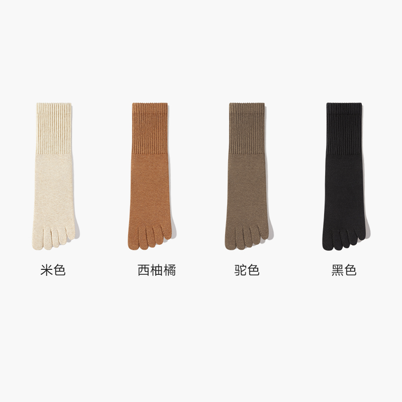 조합 3 (베이지 + 자몽 오렌지 + 카멜 + 블랙)