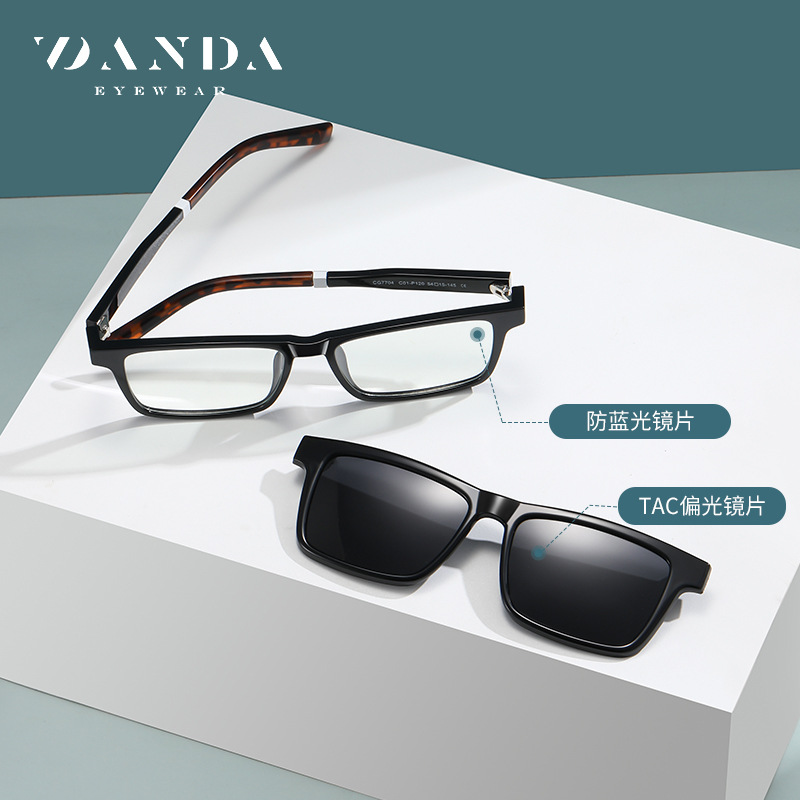 CG7703 ultra-luz TR90 miopía magnética gafas polarizadas hombres y mujeres gafas de sol cuadradas conductor conducción gafas de sol polarizadas