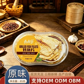 猪肉零食;鱼类零食;鱿鱼零食