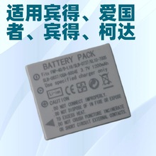 适用爱国者T30 T60 T1200 T1260 T1028 V780 V60 F100 P1电池明基