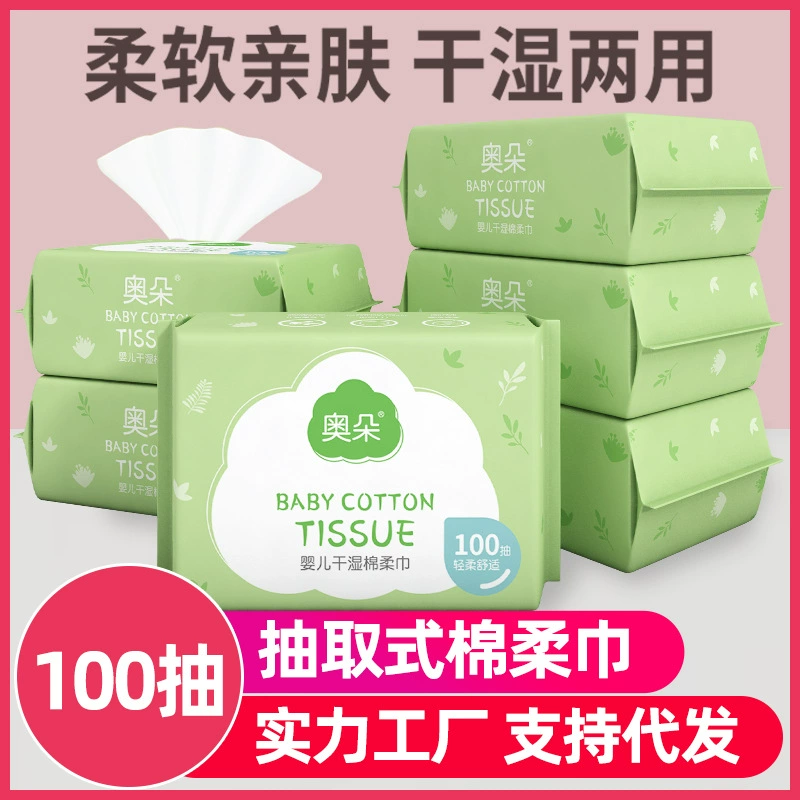 Одноразовое съемное полотенце для лица из чистого хлопка, детское хлопковое мягкое полотенце, влажное и сухое полотенце двойного назначения для снятия макияжа, полотенце для лица для детских производителей