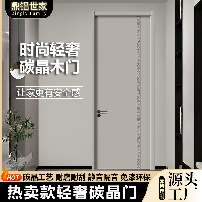 Luxury Export-Grade Bedroom Door, Carbon Crystal Wood Door, Soundproof Hotel Swing Door, Room Bedroom Door, Indoor Invisible Set Door Luxury Export-Grade Bedroom Door, Carbon Crystal Wood Door, Soundproof Hotel Swing Door, Room Bedroom Door, Indoor Invisible Set Door