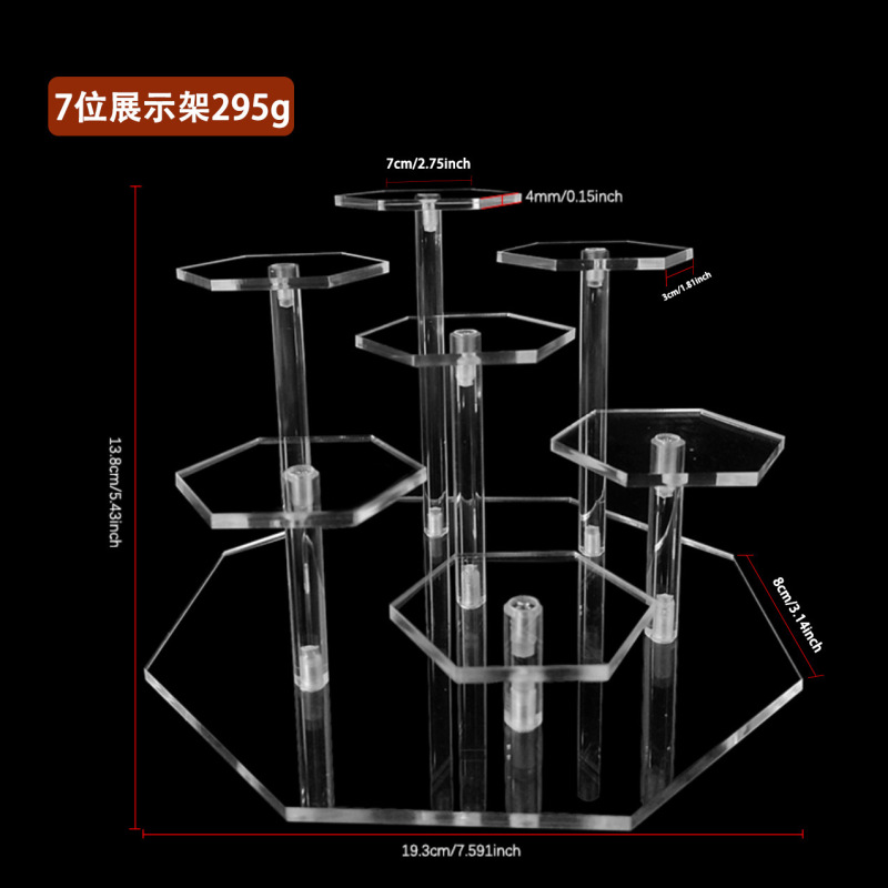 亚克力圆形小展台手办首饰化妆品展示架小产品支架珊瑚底座摆台架|undefined