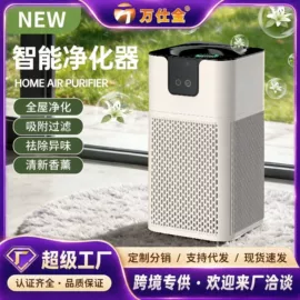 电子灭蚊器;USB风扇;烘鞋器干鞋器