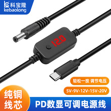 typec��dc������PD���@���{��5V-20V늉�С��늹�؈·�����Դ��