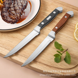 Steel Frozen Meat Knife, Steak Cutting Knife with Fine Teeth, Bread Knife, Stainless Steel Fruit Knife, Western Food Knife, Serrated Knife, Holiday