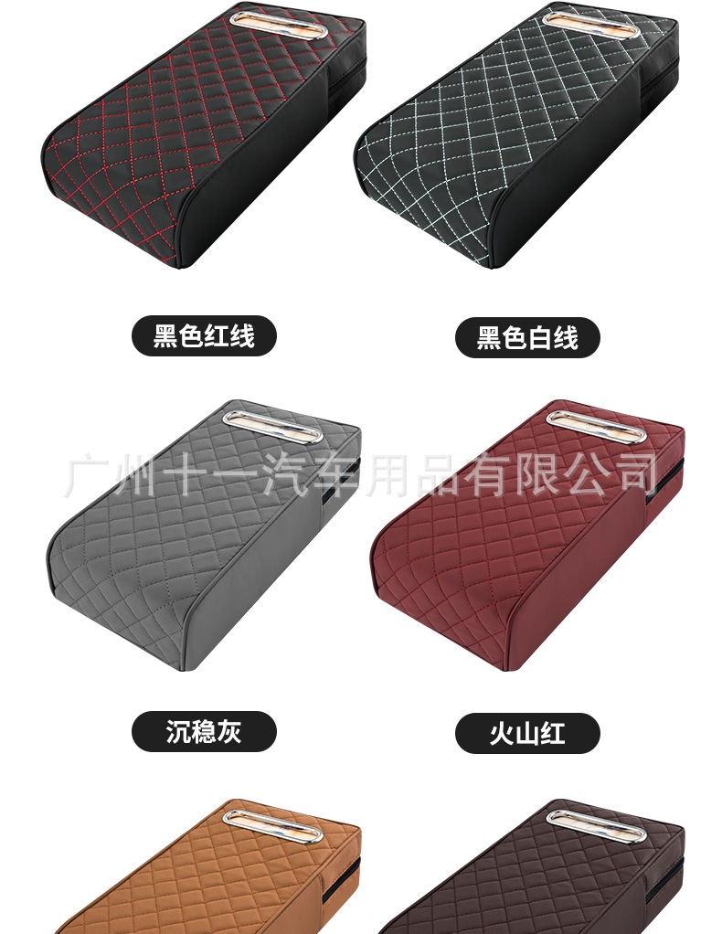Extended and thickened memory foam booster pad for car armrests, universal car center console armrest protector with tissue box