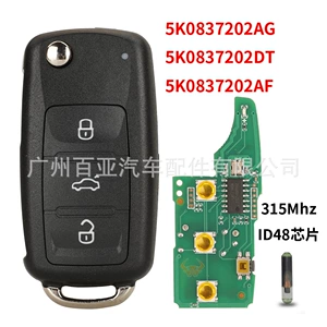 Volkswagen 3 düyməli qatlanan pult avtomobil açarı 315 tezlik ID48 çip 5K0837202Ag