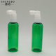 Wholesale 80ML100ML Essence Spray Bottle Anti-off Hair Raising Liquid Spray Bottle Elephant Nose Fine Mist Side Spray Bottle