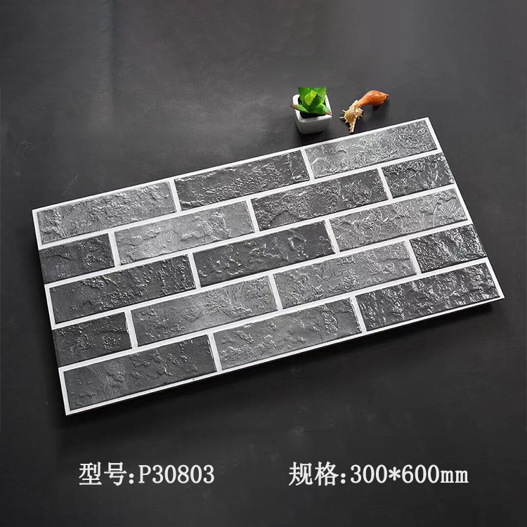 美式地砖300600复古客厅庭院别墅天然外墙背景墙文化砖自建房软瓷|undefined
