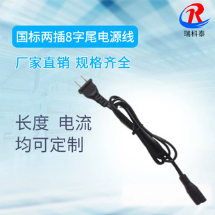 AC�Դ�� ��Ҏ/��Ҏ���^ 8��β 5521/5525�ȳ�Ҏĸ�^��AC/DC����
