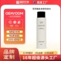 定制持久温和留香洗发露