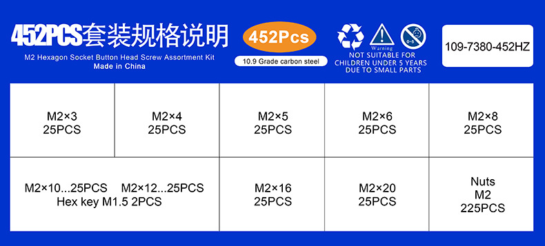 10.9级圆头内六角螺丝套装 (4).jpg