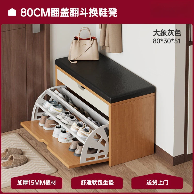 Taburete de cambio de zapatos en la puerta de entrada para almacenar en la puerta doméstica para vestir taburetes de zapatos armario de zapatos integrado puerta de entrada portable almacenamiento rack de zapatos