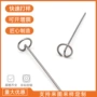 折弯定制定做螺杆钢丝
