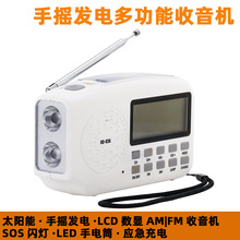 �֓u�l늑��������C ̫��ܶ๦�� ���Ͳ SOS��������