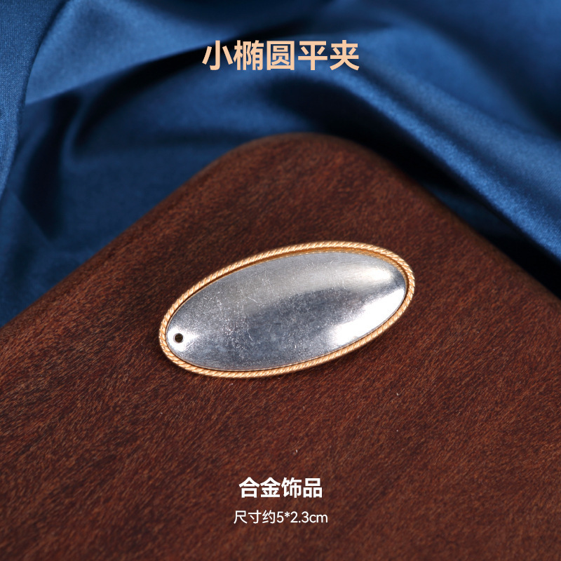 宋锦发夹底托手工diy配件边夹发饰品非遗创意制作刺绣蓝染包贴布|undefined