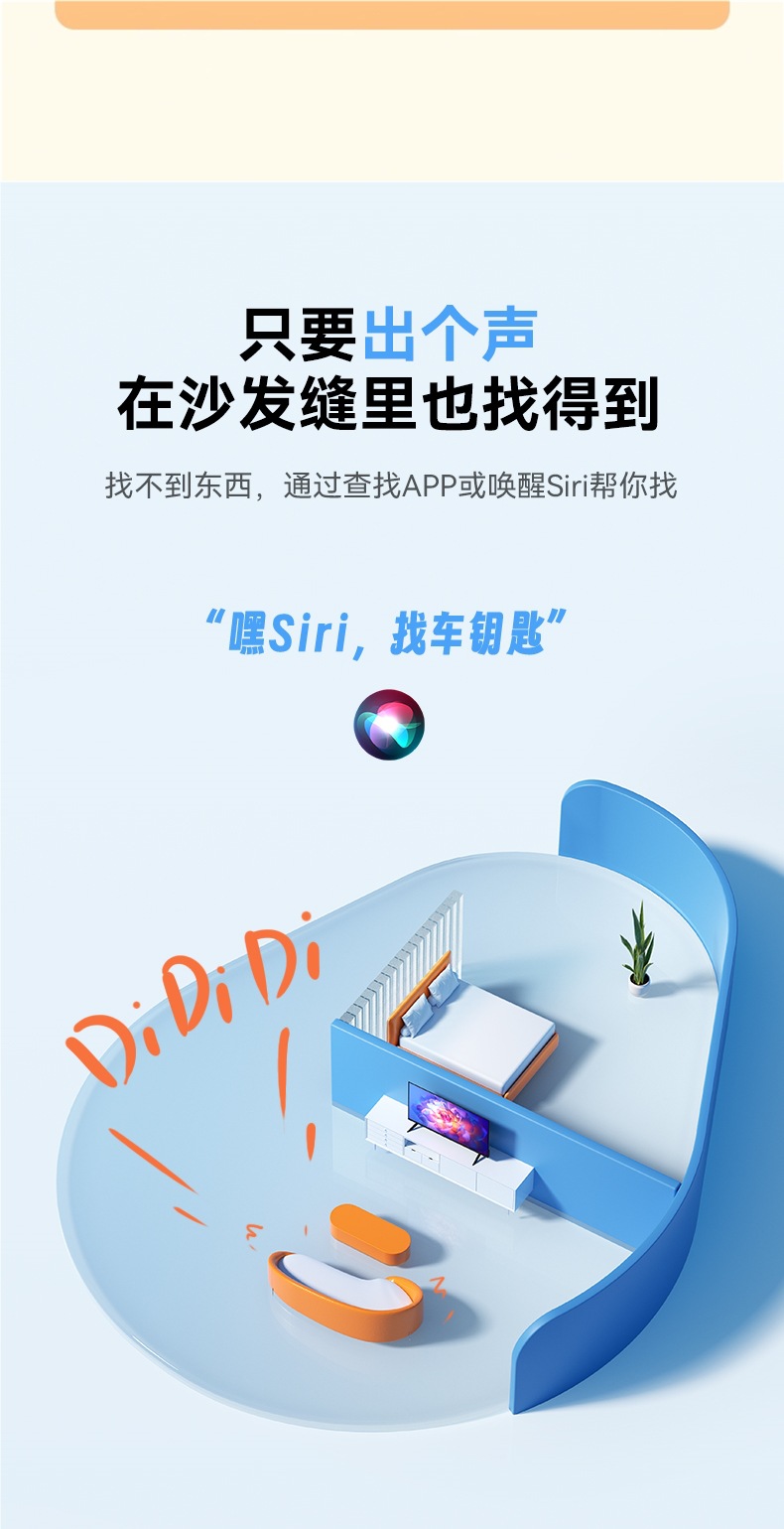 Momax Anti-Lost Locator Is Suitable for Apple Airtag Locator to Replace Tag Tracking Electric Vehicle