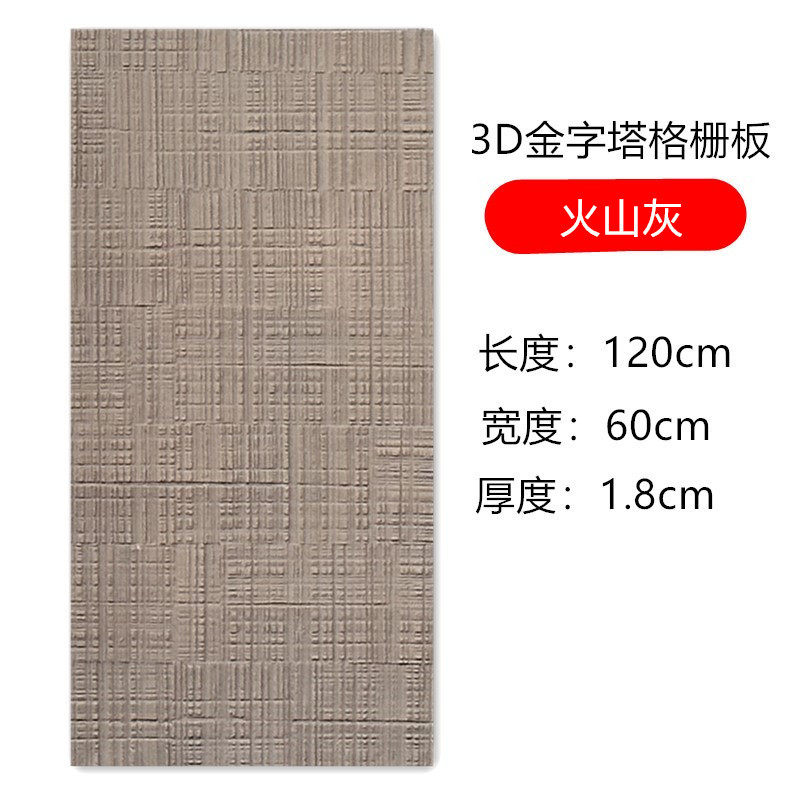 Douyin mismo estilo de piedra blanda PU tablero de madera aserrada panel de chapa de madera de haya tablero de decoración de cabeza de puerta de pared interior y exterior flexible