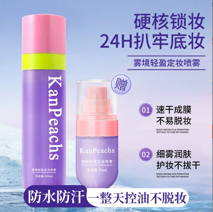 Спрей для фиксации макияжа Mist Light Увлажняющий и увлажняющий Спрей для фиксации макияжа длительного действия Нелипкая пудра Быстропленкообразующий спрей для фиксации макияжа Водостойкий