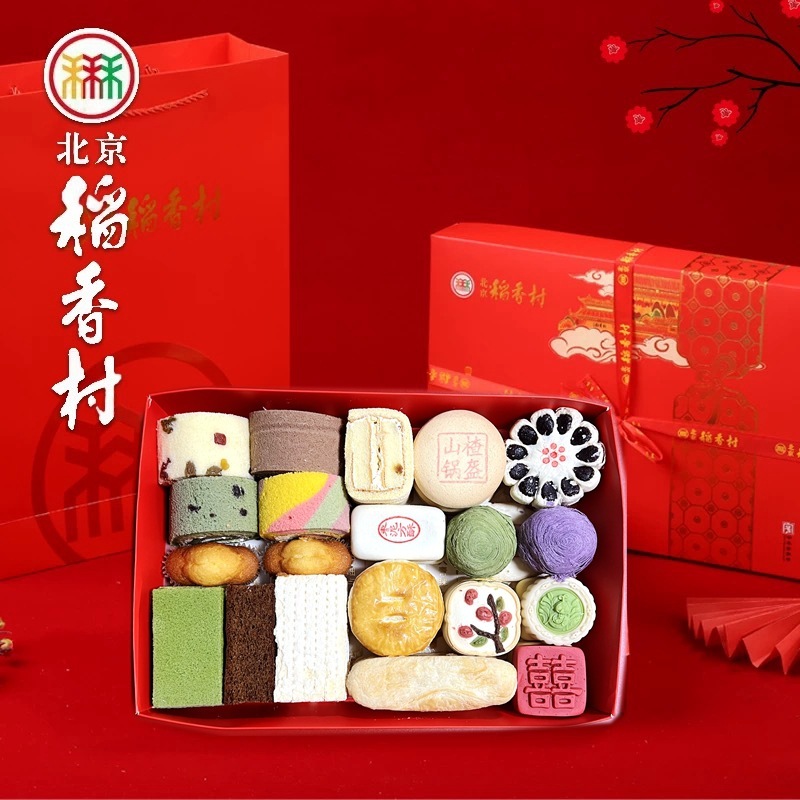 正宗三禾北京稻香村糕点礼盒京八件产小吃零食蛇年春节送礼真空|undefined