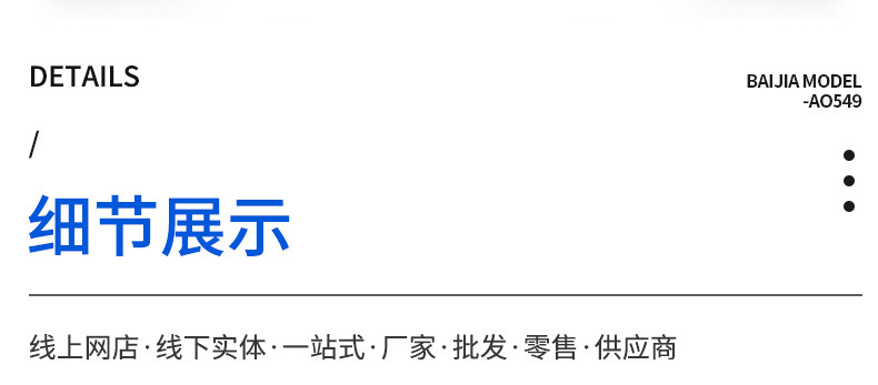 详情页-1_10