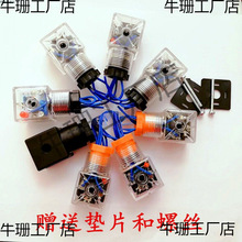 Һ��늴��y늴��F��Ȧ���^�Ӿ����^DC24V 220V늴��y�������^