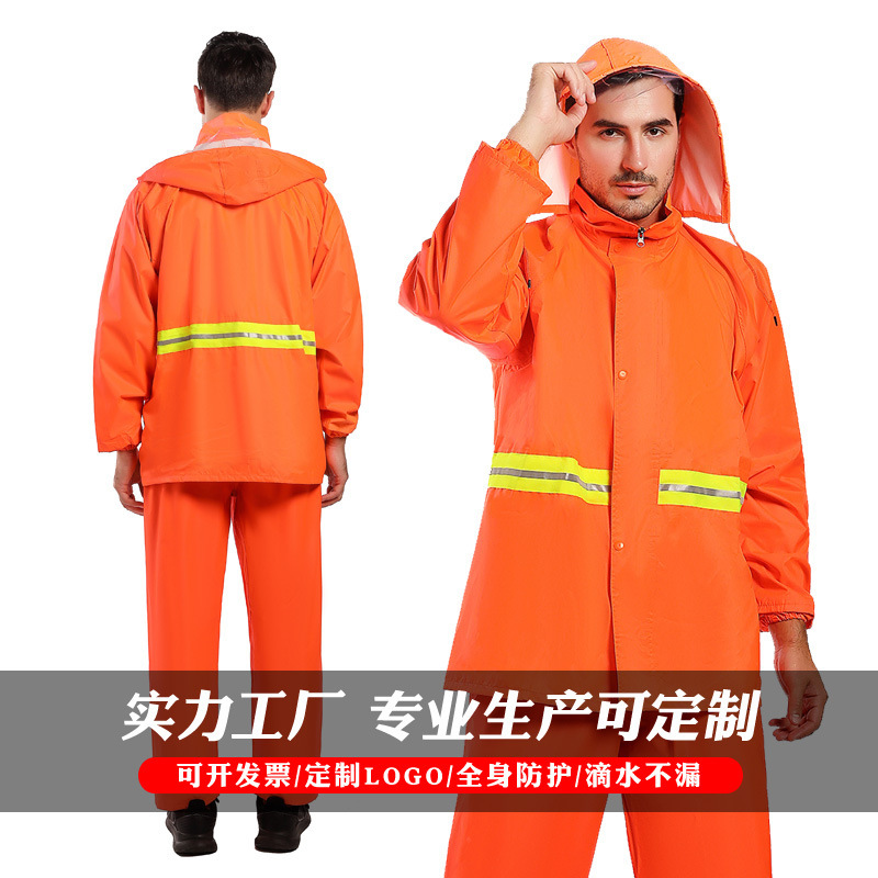 Wholesale Labor Protection Sanitation Raincoat and Rain Pants Set, Outdoor Gardening Sanitation Worker Split-Type Raincoat, Fully Waterproof