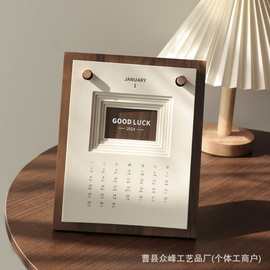 实木台历架2025年桌面日历摆件办公室桌面日历摆件木质台历架底座
