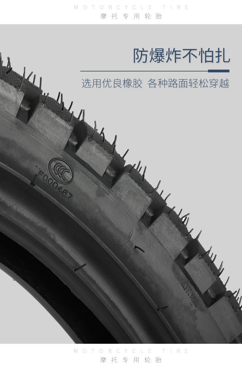 Motorcycle Tire Haojue Qianjiang 3.00-18 Vacuum 125 Motorcycle Front and Rear Tire 275/325-18 Tire