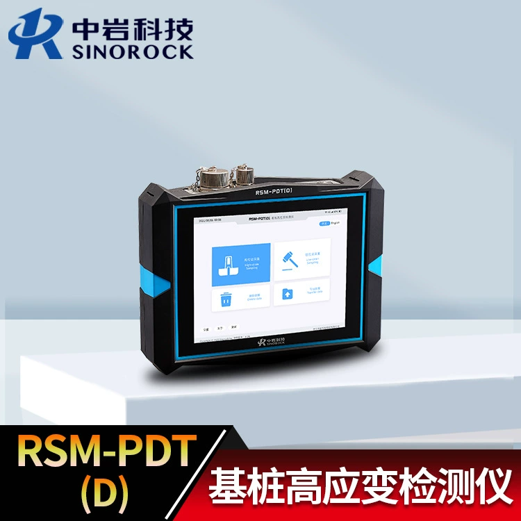 Тестер емкости подшипника напряжения кучи RSM-PDT среднего утеса (Д) Высокий/тестер целостности метода отраженной волны