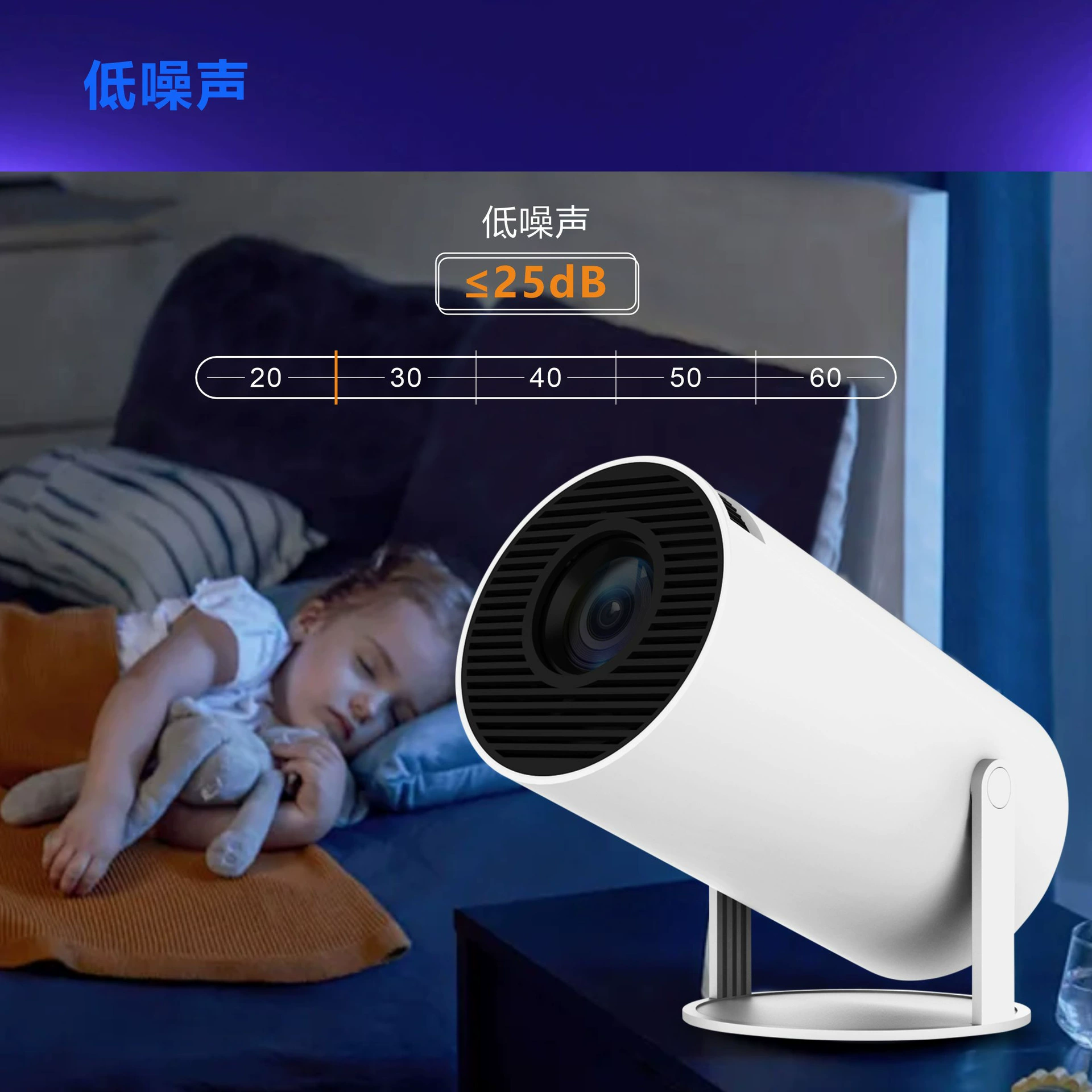 Smart handheld projector for bedroom, (Cross-border trading)