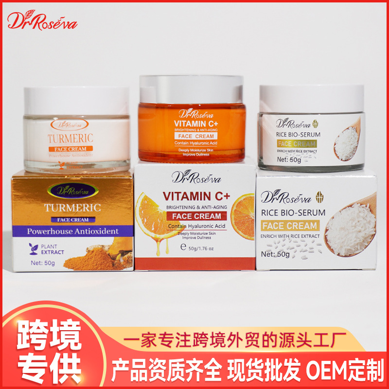 Cross-Border Skin Care Products, Facial Cream, Hydrating, Moisturizing, Fading Acne Marks, Firming, Anti-Wrinkle Facial Care Cream, Facial Cream