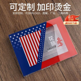 ����w�������󅢻��셢͸����PVC�z��ͨ������4OZ8OZ16OZ��ӡ