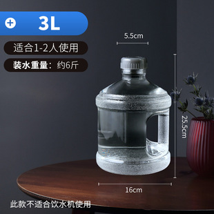 3L����ˮͰ���Ã�ˮ��Ͱ�bˮ��Ͱ�VȪˮ�����yʽ�ˮͰ