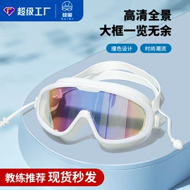 泳镜;泳帽;游泳辅助用品