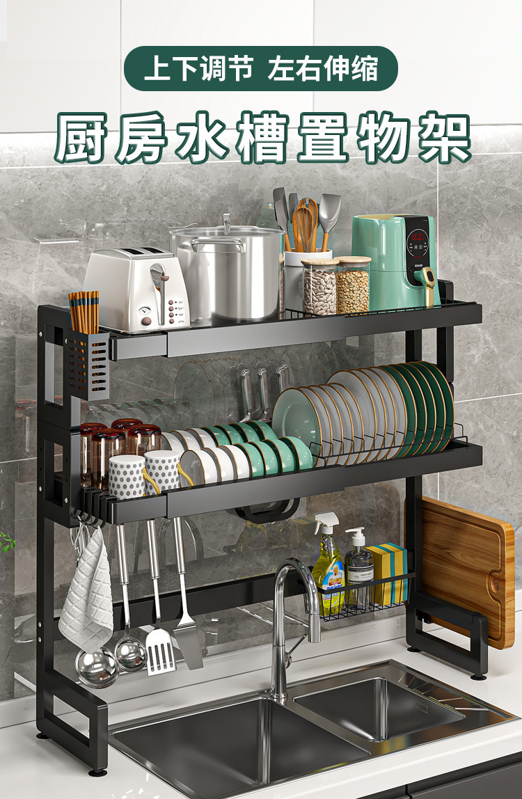 伸缩水槽架-备份_01.jpg