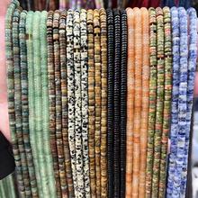 �羳����1x4mm��Ȼʯ��Ƭֱ�׸��鴮����diy������Ʒ�F؛���l