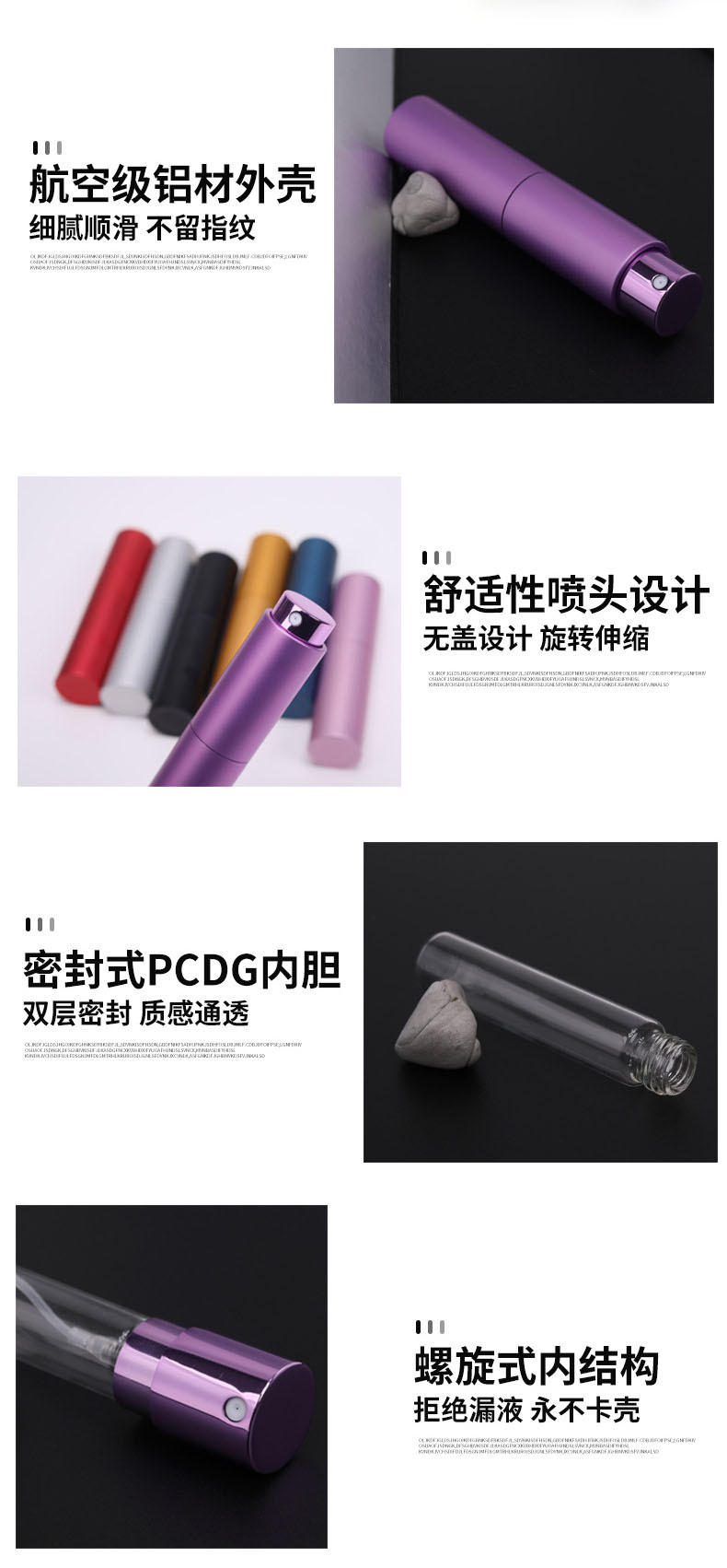详情页1 拷贝
