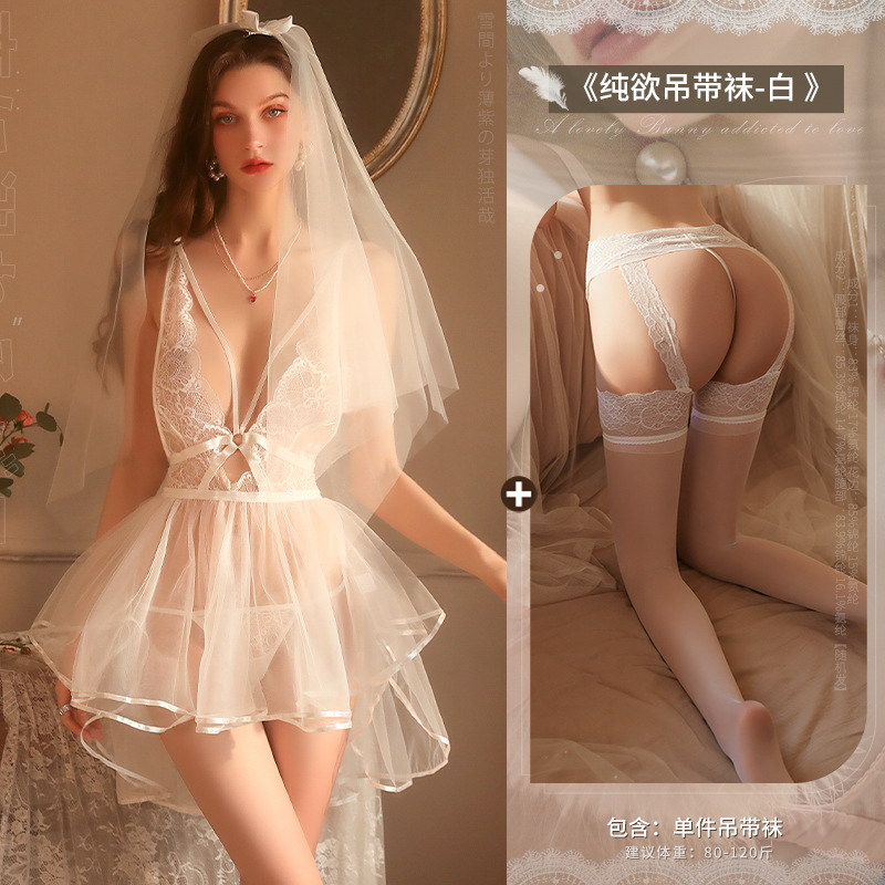 하얀 신부 + 순수한 욕망 가터 스타킹