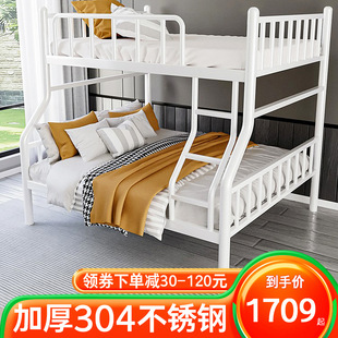Stainless Steel Bunk Bed for Children, Bunk Bed for Employee Dormitory Rental, Bunk Bed for Bedroom, Iron Bed