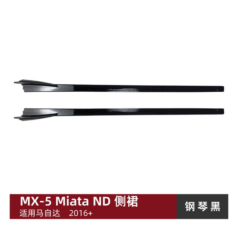 Mazda Compatible Side Skirts Spoiler Body Kit Exterior for Mazda MX-5 Miata ND 2016+ (Big Surrounded) - piano-black