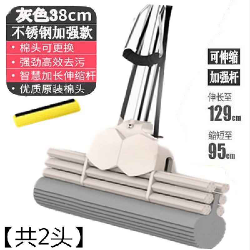 [업그레이드] 그레이 3열 38cm [총 2헤드]